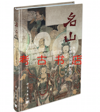 徐坚(徐坚强)