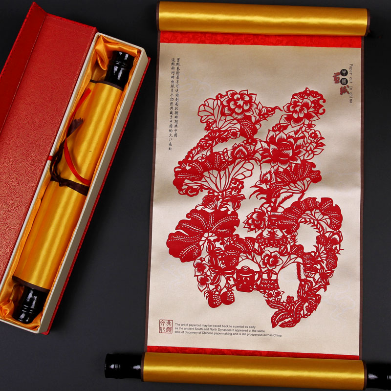 中国风剪纸画中式古典民间艺术手工剪纸画中国特色礼品送老外纪念品 年年有福 中幅