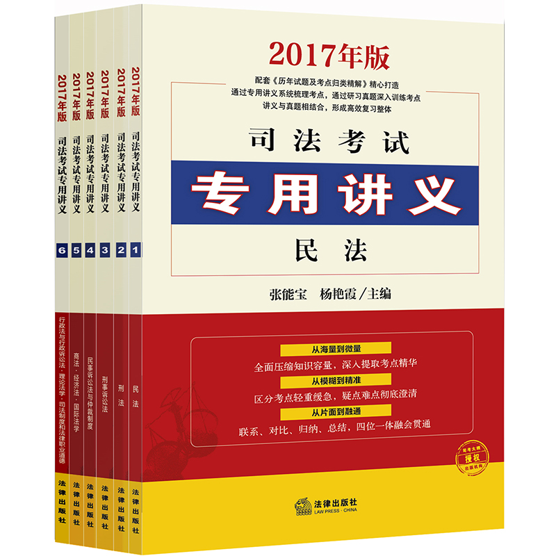 2017司考案例热点(2017年司法考试案例分析题)