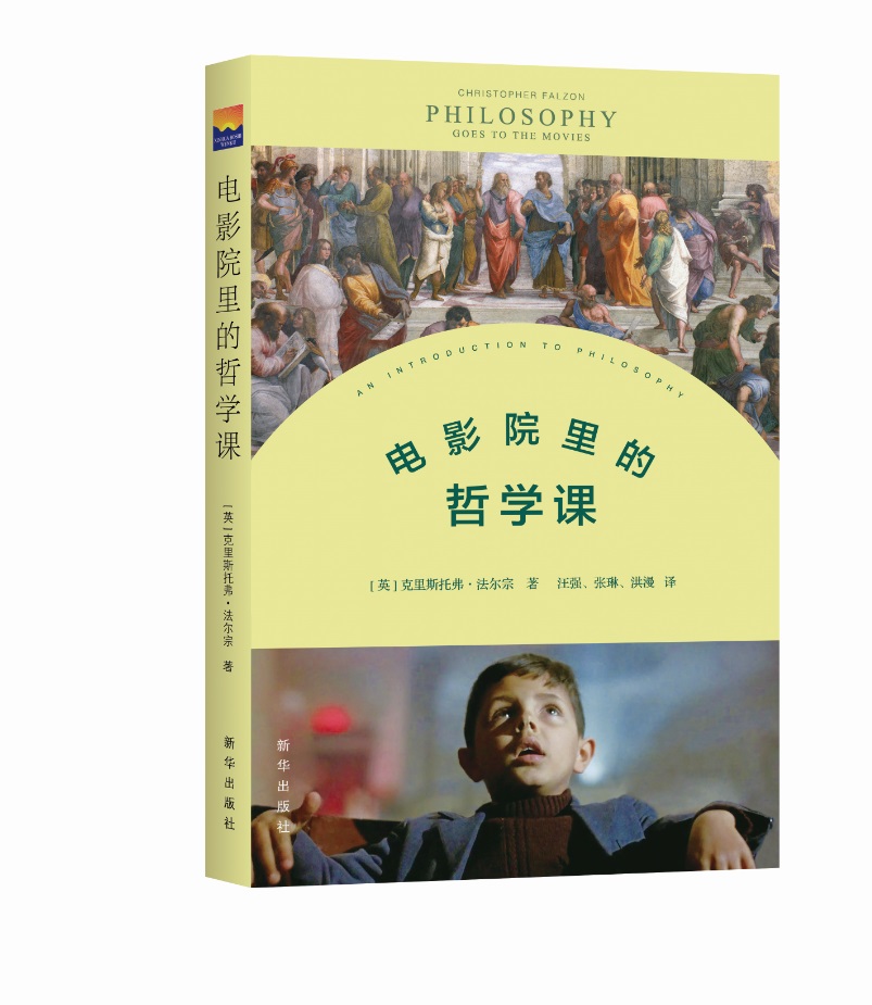 查哲学理论与流派价格App哪个比较好|哲学理论与流派价格走势