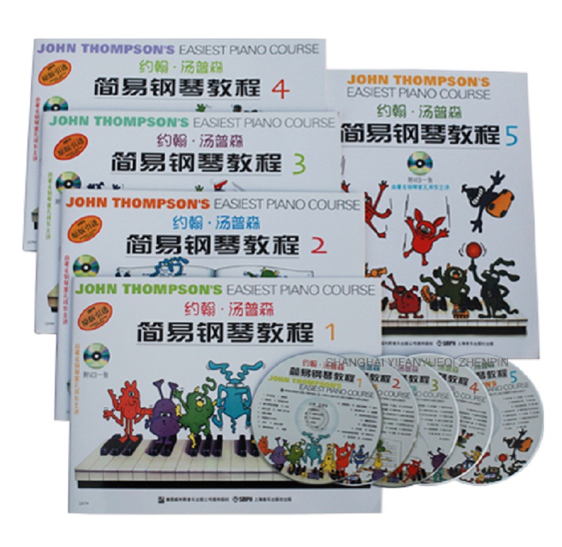 约翰·汤普森简易钢琴教程(套装1-5册 