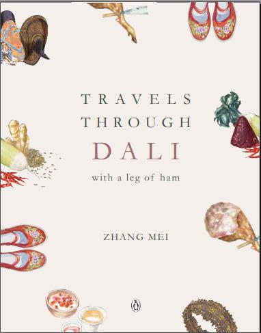大理美食文化游记Travels Through Dali  英文进口原版