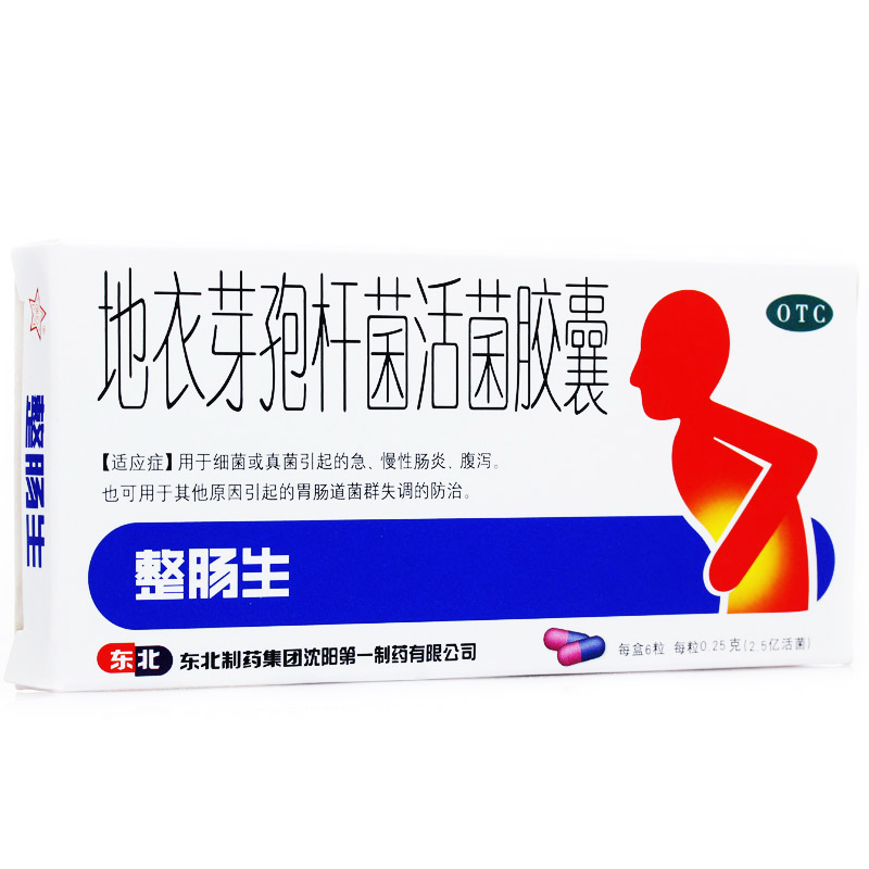 整肠生 地衣芽孢杆菌活菌胶囊 6粒 成人拉肚子药整肠生 结肠炎调节