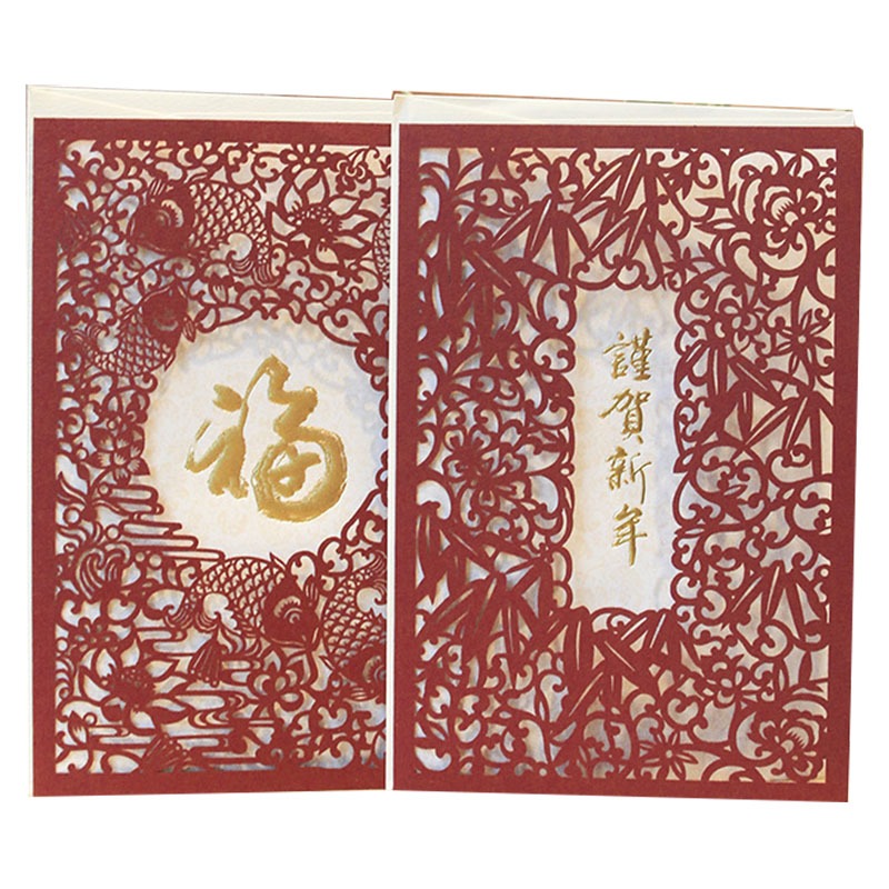 大幅商务卡片 传统复古 艺术剪纸 新年卡系列贺卡 fjs系列封面样式