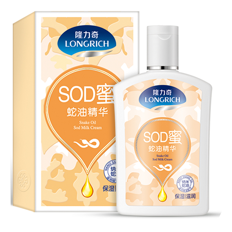 隆力奇 蛇油SOD蜜105ml 蛇油精华保湿补水深层滋润防干裂润体乳液光滑细腻面霜乳液 105ml-1瓶装