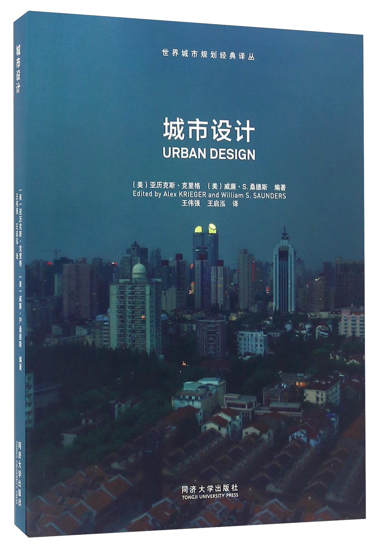 城市规划、城市设计历史价格查询方法|城市规划、城市设计价格历史