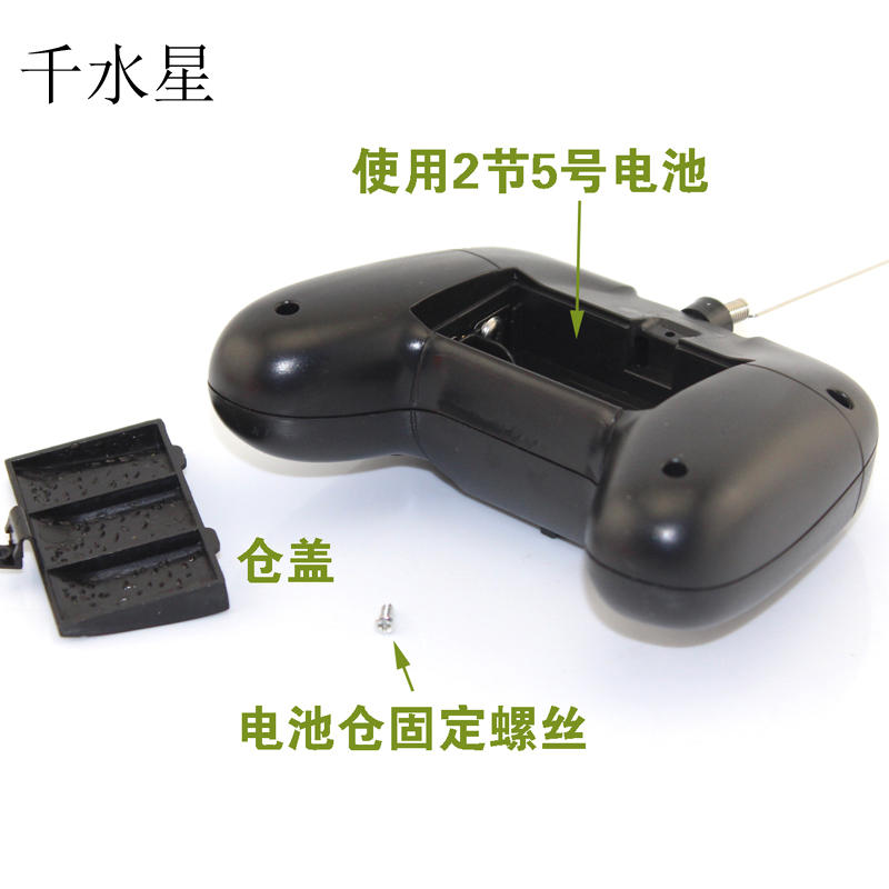 千水星8键四通遥控器套装27mhz 含接收 科技小制作diy遥控车船模型玩具配件控制电机马达正反转黑色 虎窝购 千水星8键四通遥控器套装27mhz 含接收 科技小制作diy遥控车船模型玩具配件控制电机马达正反转黑色 虎窝购