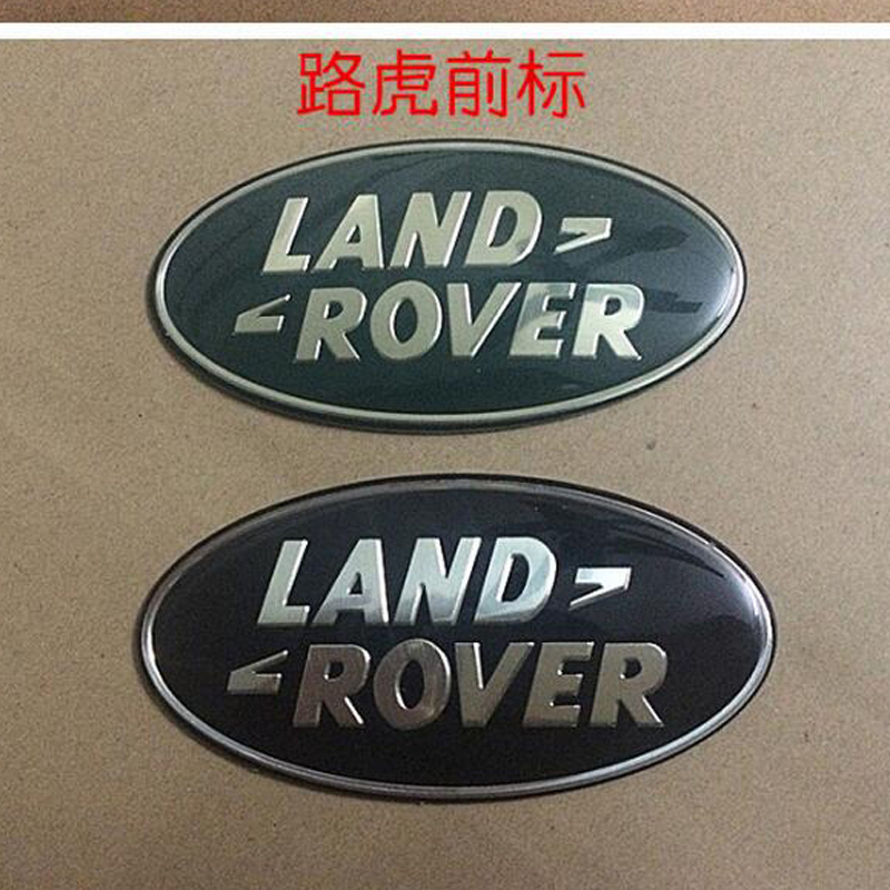 美克杰 极光车尾标路虎极光中网标志land rover车标揽胜极光尾标 前标