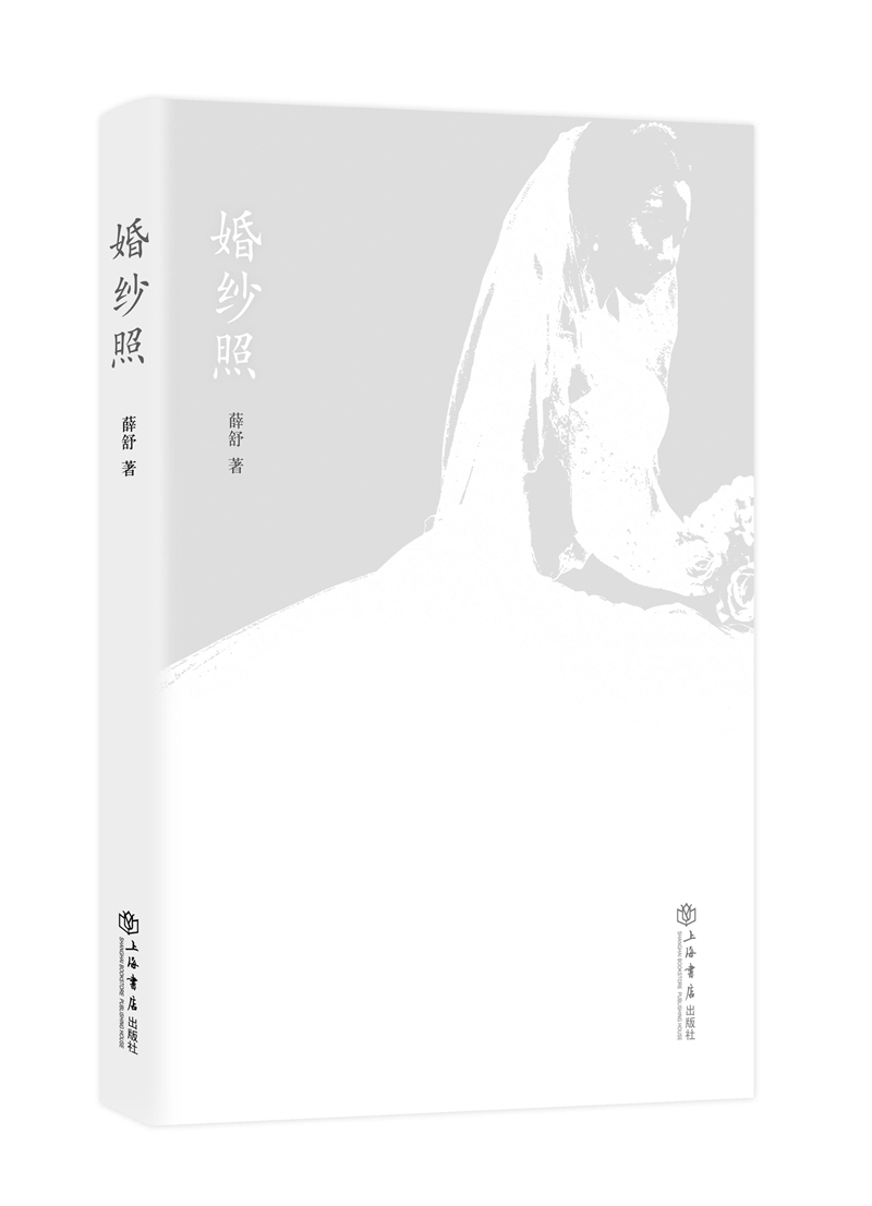 婚纱照