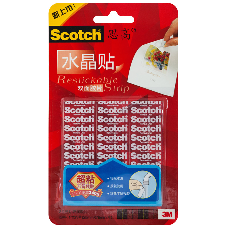 scotch思高 可再贴双面胶片 胶贴 无痕水晶贴可重复使用胶带 白色