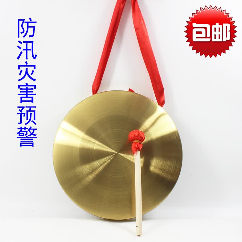 秦翔铜锣 锣鼓乐器 开道锣 开业锣 大小喜庆铜锣 防汛预警锣三句半 36cm铜锣（加厚）+锣锤怎么看?