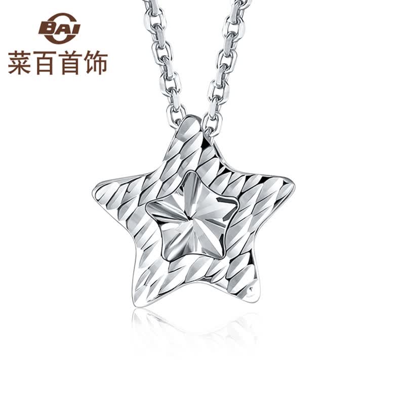 菜百首饰 铂金吊坠 Pt950铂金大星星镭射吊坠项坠 计价 BJ 吊坠 约1.18g使用感如何?