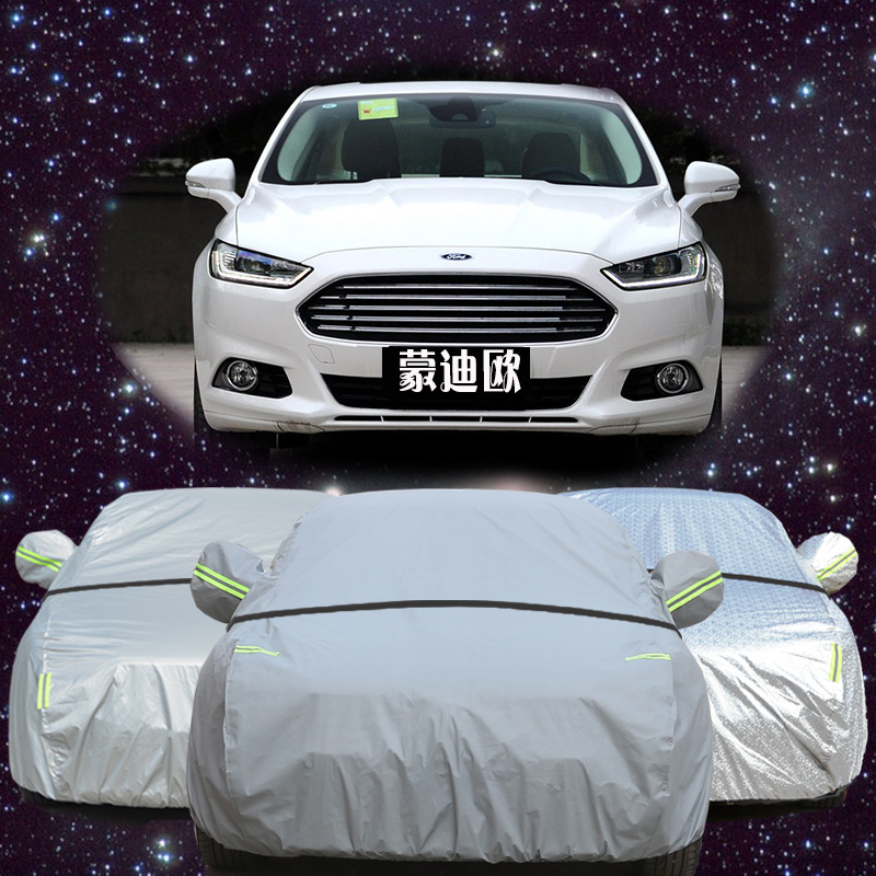 车罩防晒防雨隔热遮阳加厚2018款蒙迪欧专用车衣汽车套外罩防冻防雪霜