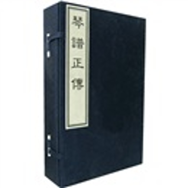 琴谱正传（一函六册）宣纸线装书 中国书店