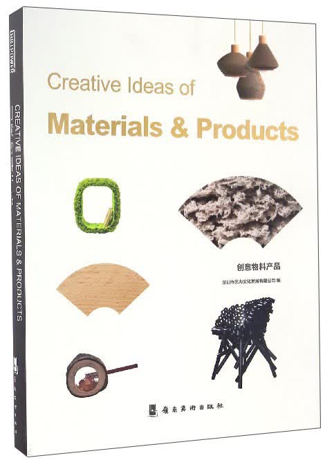 创意物料产品