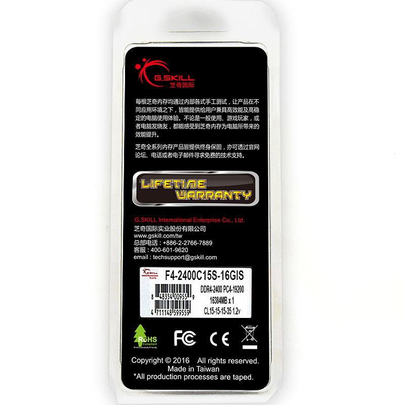 芝奇16GB DDR4 Aegis/黑红色这款内存ryzen可以用吗？