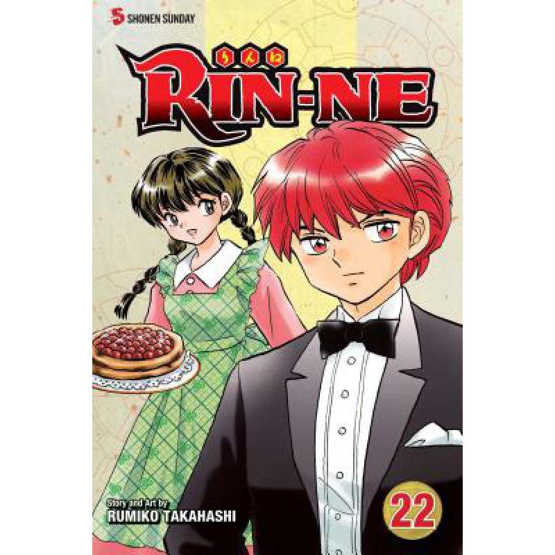 预订 Rin-Ne, Vol. 22, 22