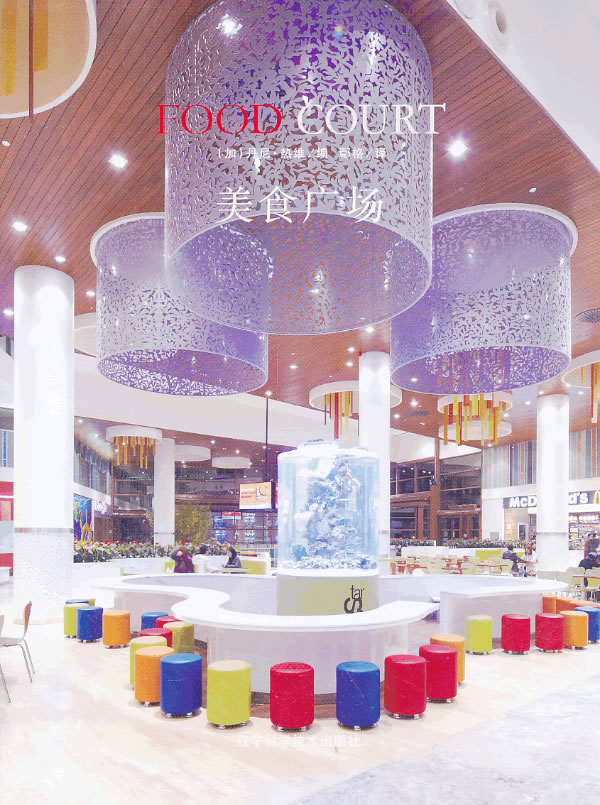 美食广场 书籍 建筑 建筑设计