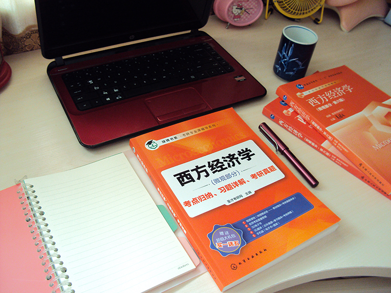 高鸿业版《西方经济学》考点归纳、习题详解、考研真题详情图