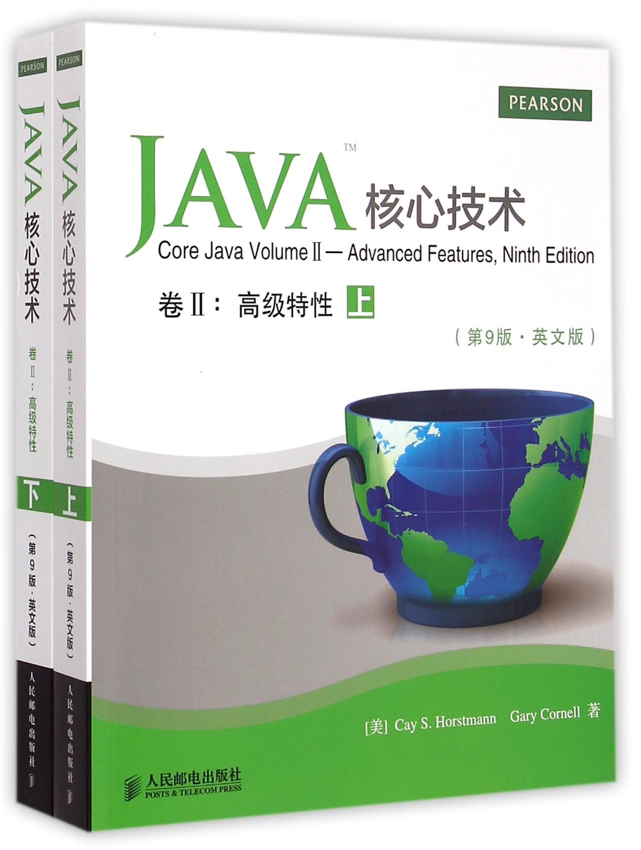 Java核心技术 卷II：高级特性（第9版 英文版）（套装上下册）(异步图书出品)