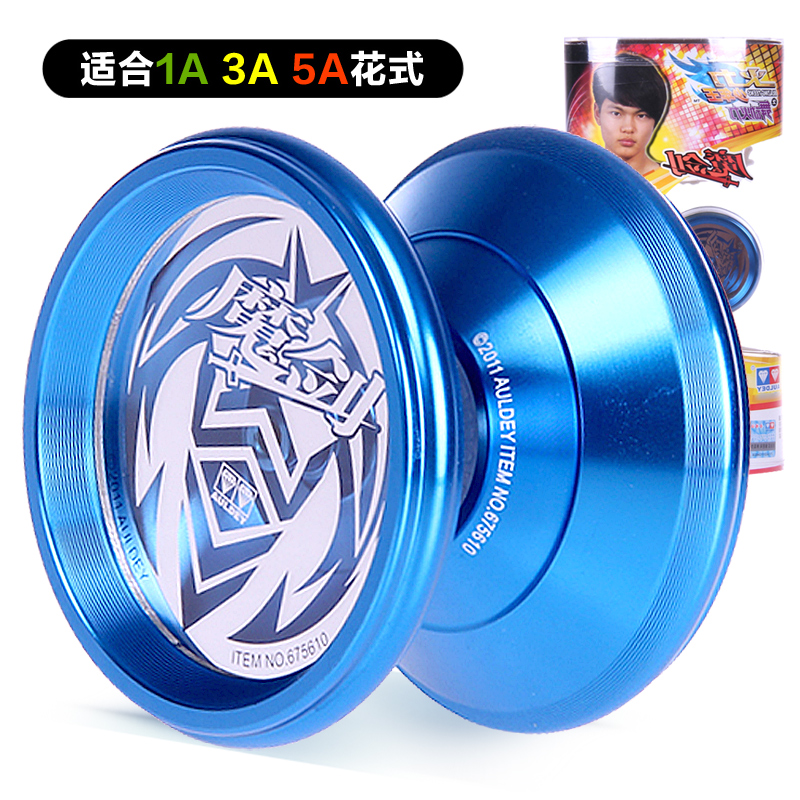 悠悠玩具火力少年王花式溜溜球yoyo球金属球男孩 高端金属侧轴球-魔剑