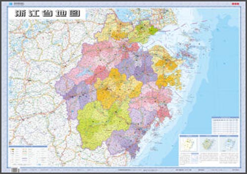 2017年新版 浙江省地图(折叠图 套封