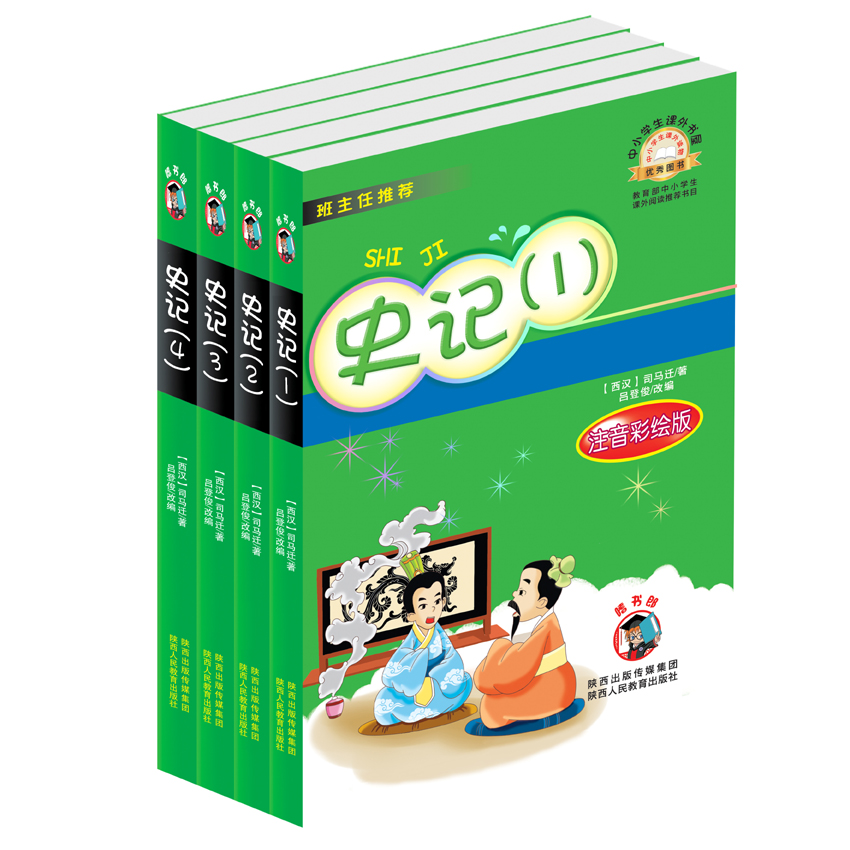 课外读物价格历史记录查询|课外读物价格比较