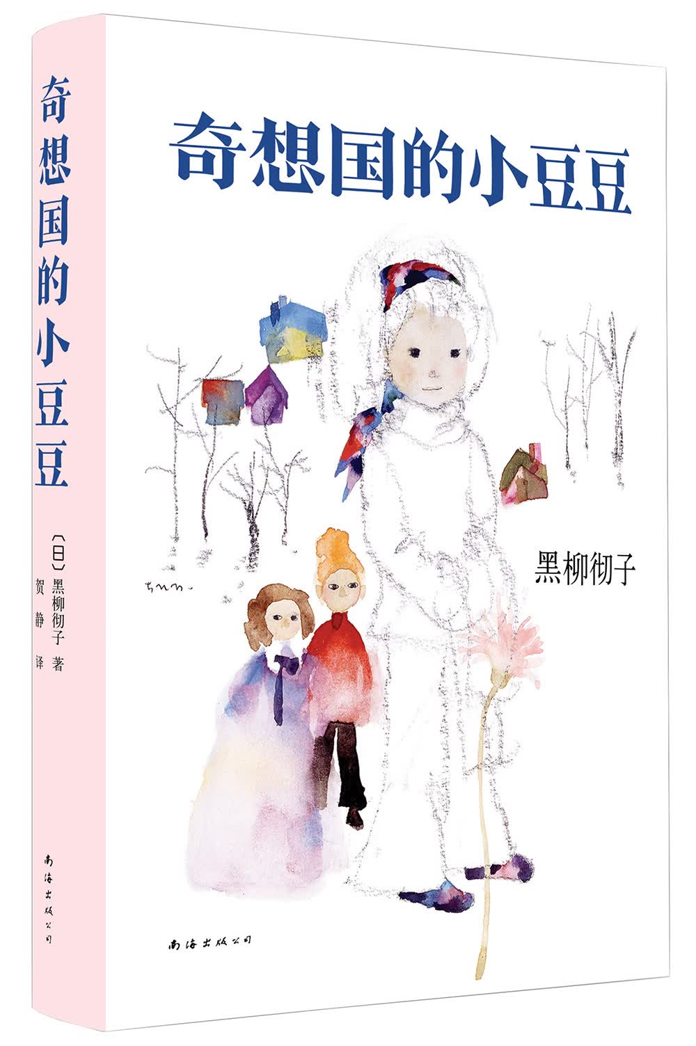 奇想国的小豆豆 （爱心树童书）怎么样,好用不?