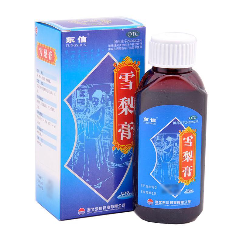 ���š�Ч����2026-03-31�� ѩ���120g ���������ֹ��  �ɿȾÿ�  ����ҩֹ��ҩ3.8Ԫ