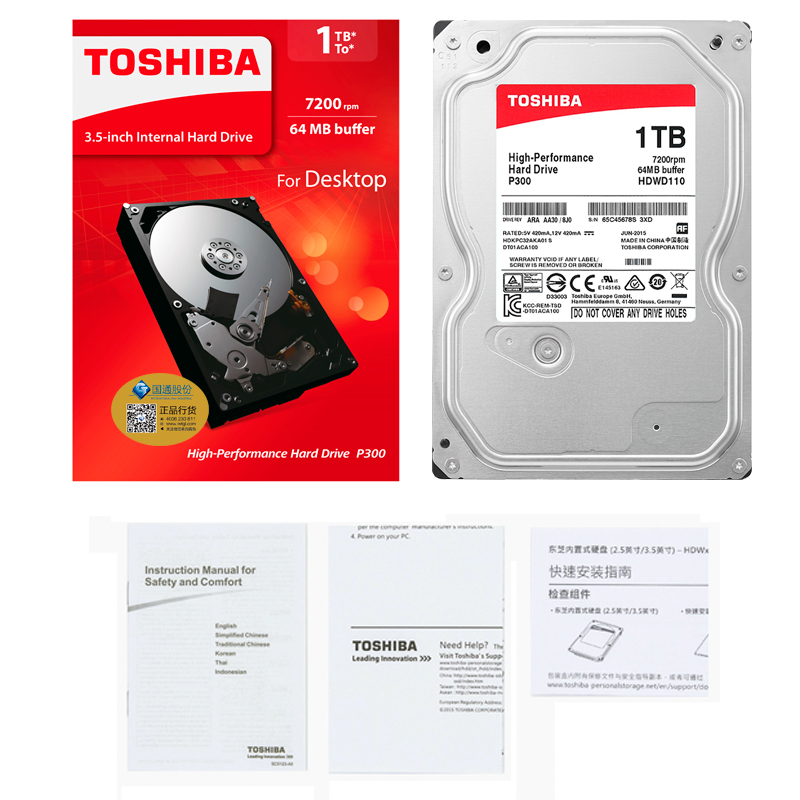 东芝(TOSHIBA)1TB 台式机机械硬盘 64MB 7200RPM SATA接口 P300系列(HDWD110)