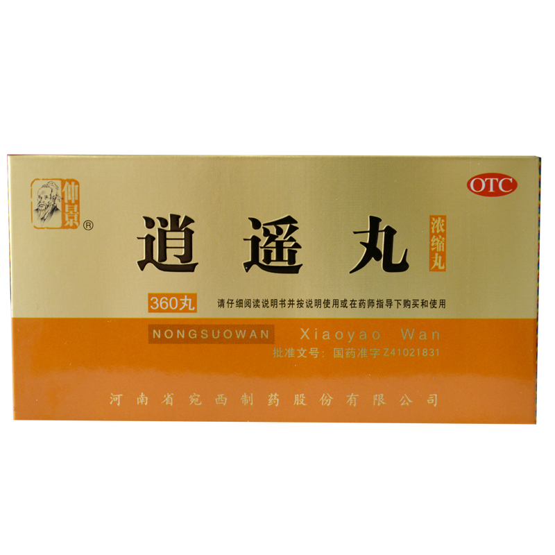 仲景 逍遥丸(浓缩丸) 360丸