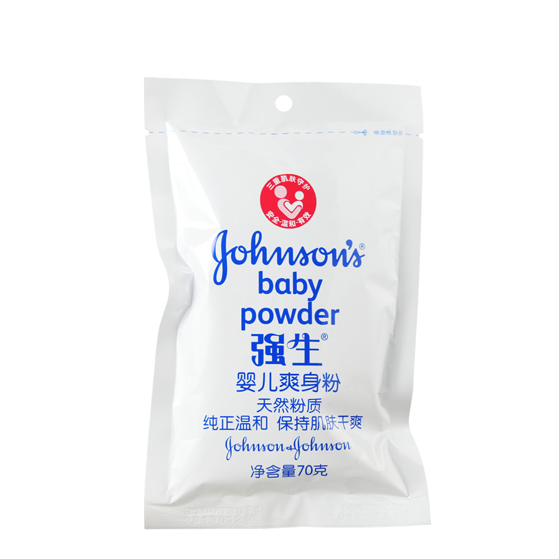 婴童护肤网购商品历史价格查询|婴童护肤价格走势图