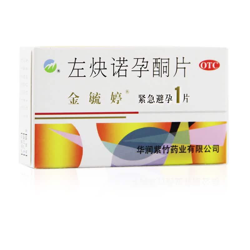 金毓婷 左炔诺孕酮片1.5mg*1片/盒 1盒