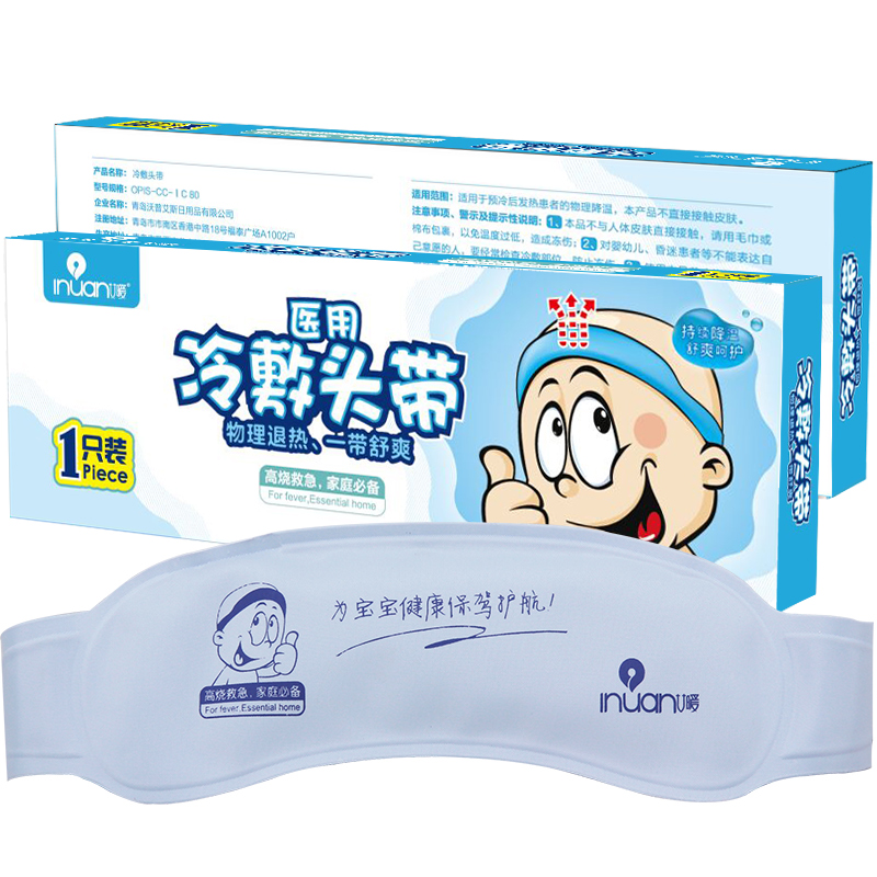 海氏海诺家庭护理产品口碑不俗,价格走势曲线分析