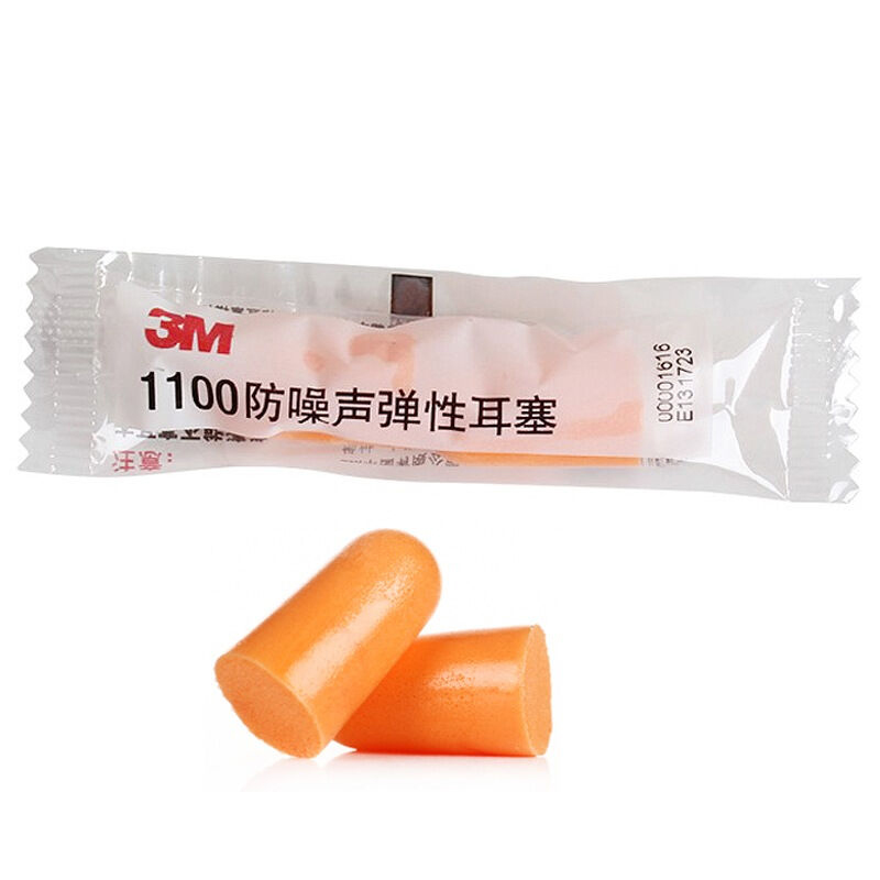 享受静谧世界,3M眼罩耳塞价格走势