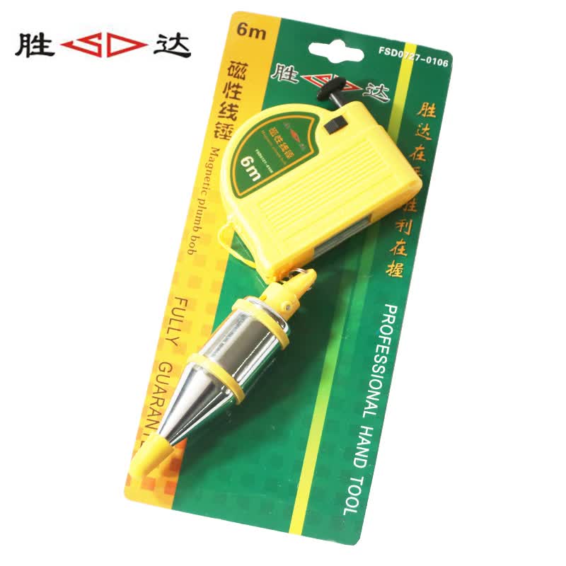 胜达工具磁性线坠3米6m吊线锤线垂磁力线坠吊锤垂直线锤自动高精度