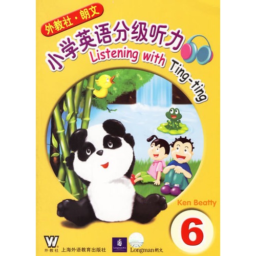 外教社朗文小学英语分级听力(附光盘6)