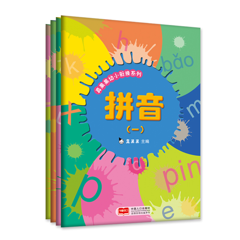 哪个App有学前教育价格曲线|学前教育价格历史