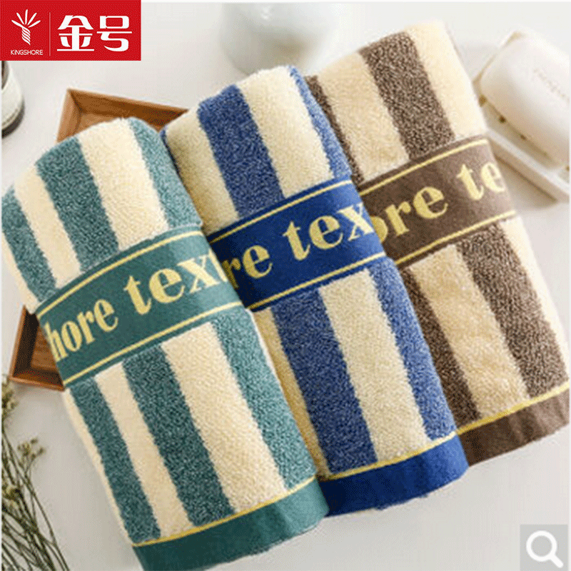 金号(kingshore) 金号纯棉毛巾 全棉运动面巾 彩条 加大规格 加厚145g