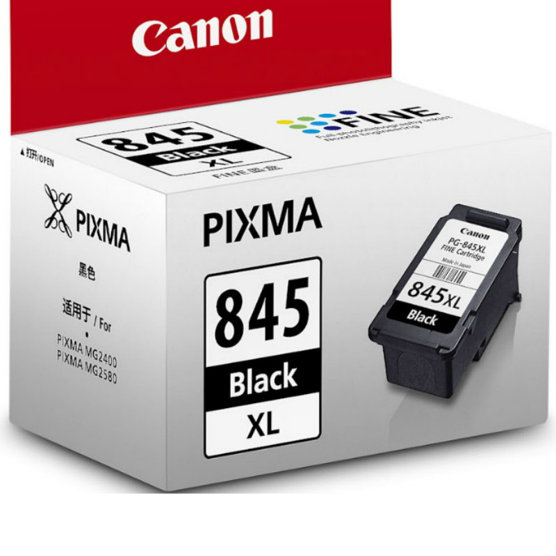 佳能（Canon）墨盒佳能PG-845XL冰箱评测质量怎么样！优缺点大全？