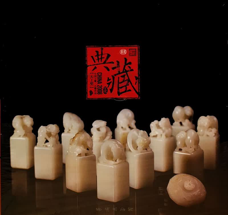 2008中国玉雕·石雕作品“天工奖”典藏集