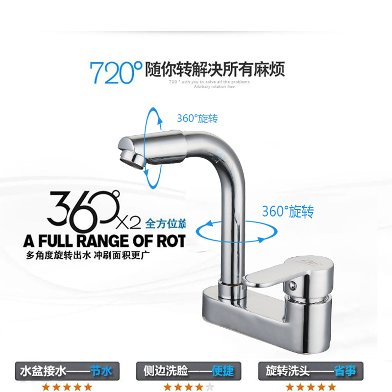 柏温卫浴 全铜高脚双孔面盆龙头 单把冷热水龙头 三孔洗手盆洗脸盆台下盆水龙头 龙头+60cm进水管+大礼包