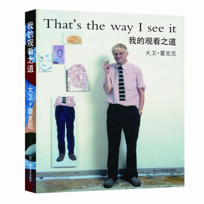 [正版图书]我的观看之道