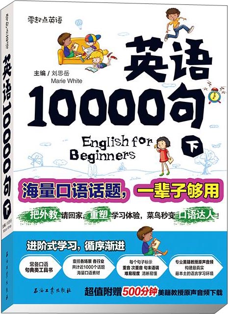 查在线英语口语商品历史价格|英语口语价格比较