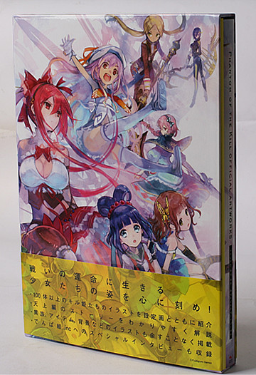 现货 日版 杀戮幻影 ファントムオブキルオフィシャルアートワークス
