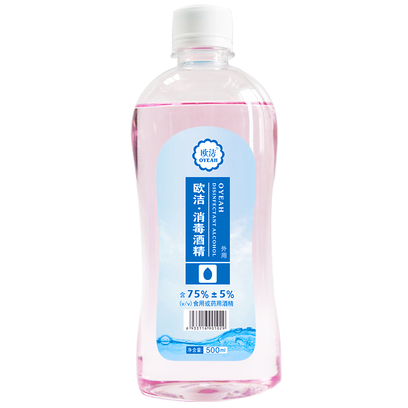 欧洁品牌——家庭护理不二选择，购买75%粉色消毒酒精和乙醇消毒液500ml前请查看历史价格走势和销量趋势分析