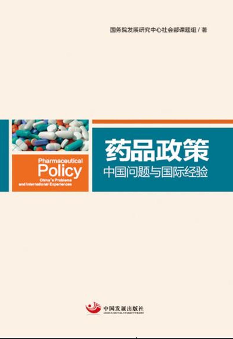 医学理论与研究历史价格走势|医学理论与研究价格比较