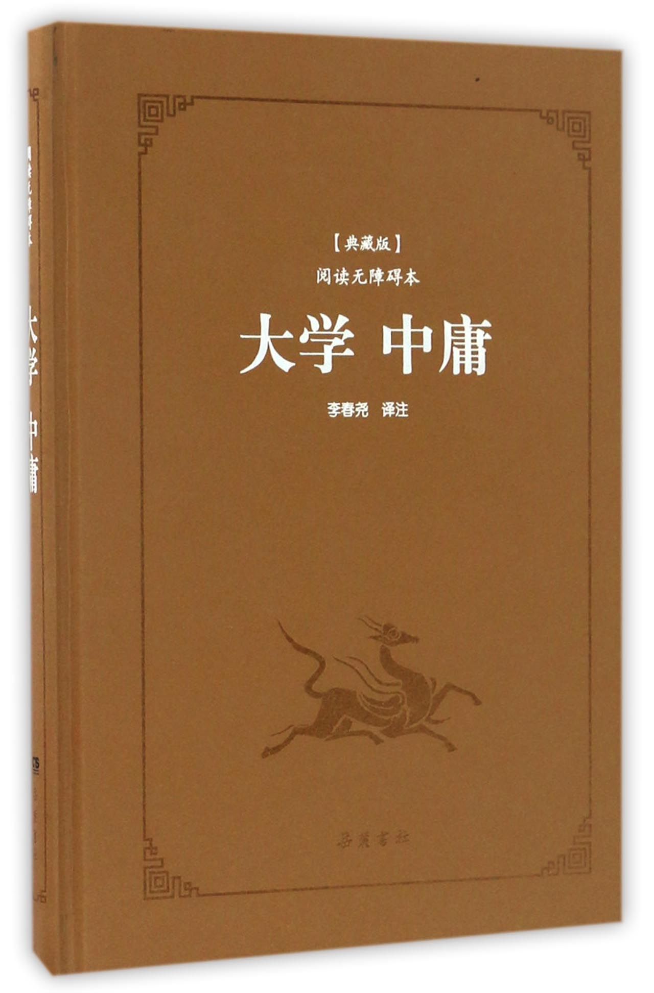 经部全网历史价格对比工具|经部价格走势