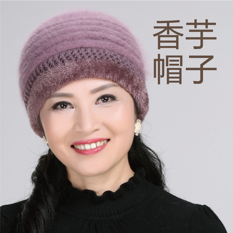 克沃兹中老年人女士帽秋冬天针织毛线老人帽子女冬季奶奶中年妈妈帽
