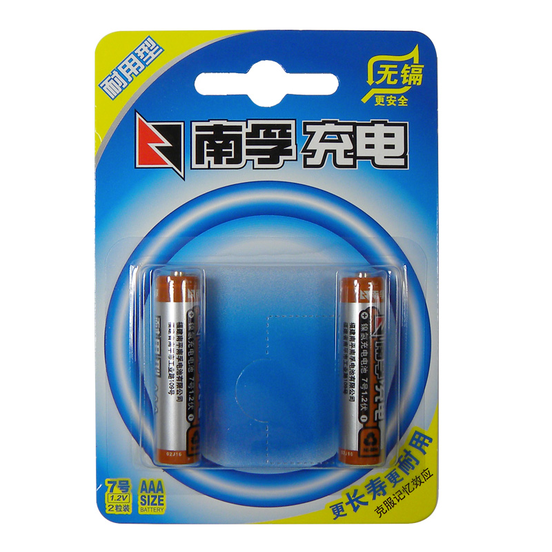 南孚 电池 耐用型充电电池1.2v 2节7号电池900mah镍氢电池七号